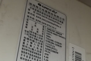 泉港格力空调维修电话是多少