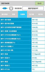 泉港中央空调维修电话是多少