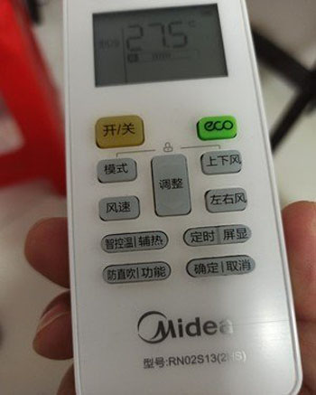 泉港空调遥控器打不开